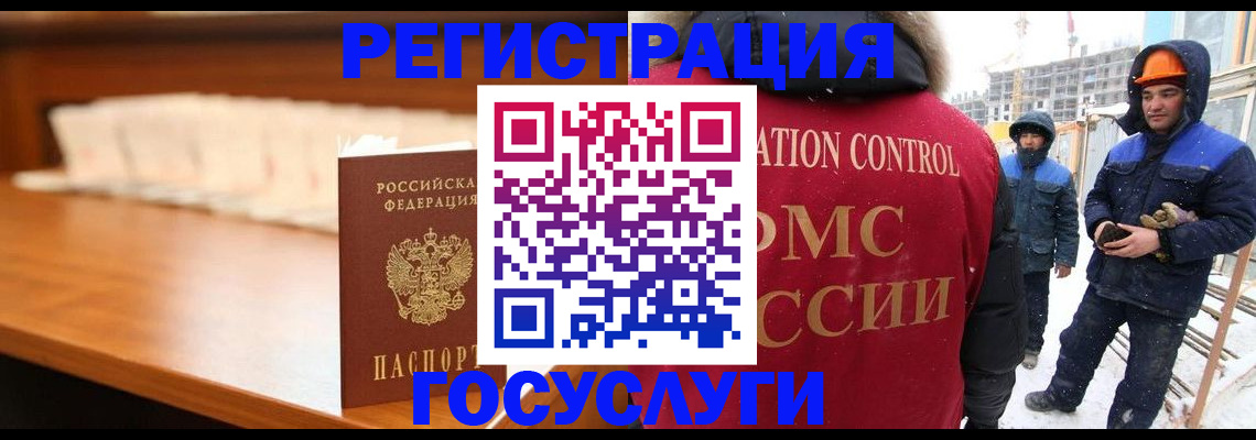 временная регистрация гарантия в Грозном